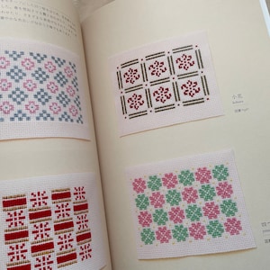 CROSS Stitch of Japanese Designs Japanese Craft Book image 8