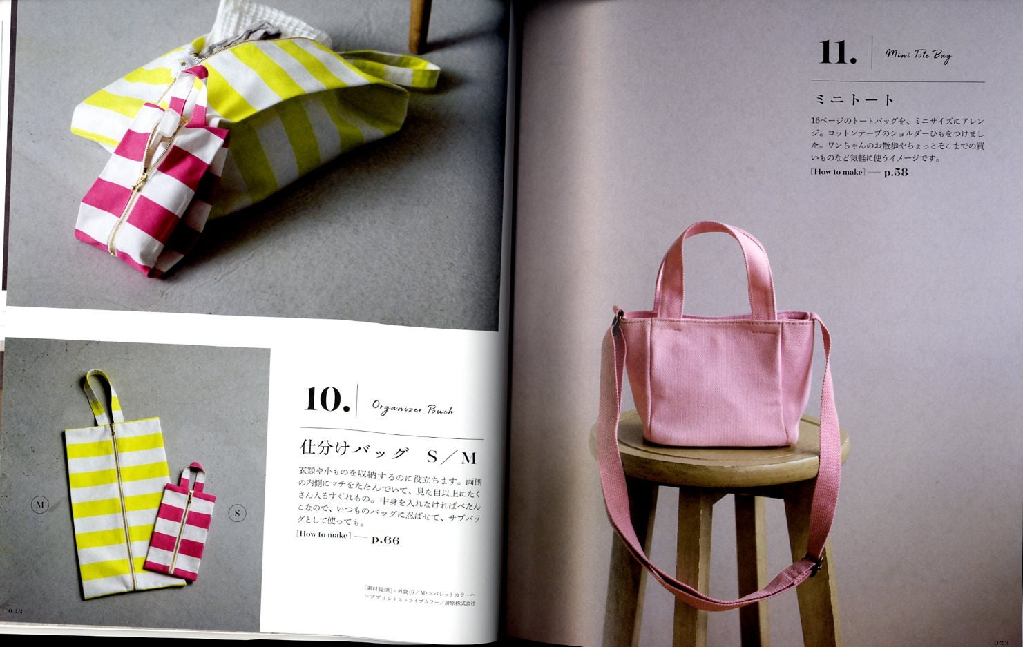 Handy Everyday Bags Japanese Craft Book Etsy Sweden