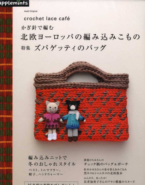 Crochet Lace Cafe European Design Crochet Items And Patterns Etsy Crochet Lace Cafe European Design Crochet Items And Patterns Etsy