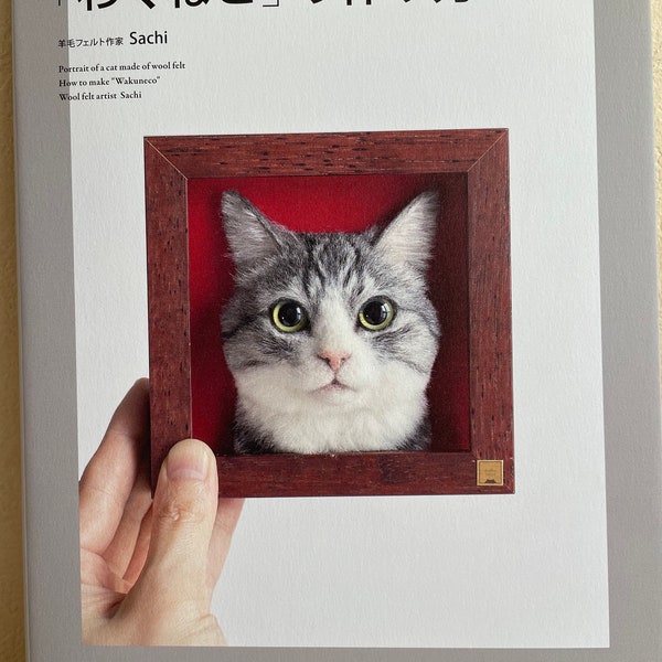 Katzenportrait aus Wollfilz - Anleitung zum Herstellen von WAKUNEKO