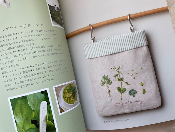 Kazuko Aoki Stitch of Cotswolds and Lakes - Japanese Craft Book - Etsy