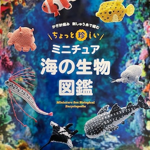 Miniature Sea Biological Encyclopedia Cute and Rare Amigurumi Fish and Sea Creatures - Japanese Craft Book