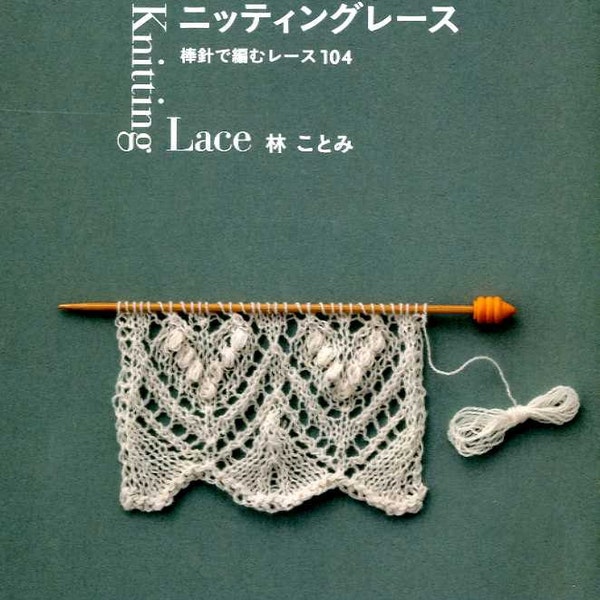 Knitting Lace by Kotomi Hayashi   - Japanese Craft Book MM