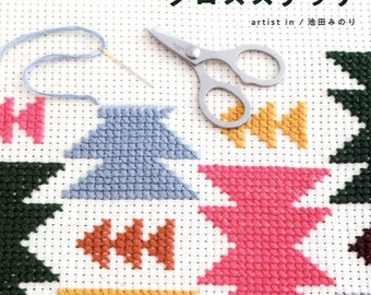 Cross Stitch with large squares Embroidered bags and accessories made with continuous patterns - Japanese Craft Book