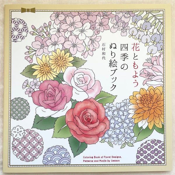Traditional Japanese Seasonal Floral Designs and Landscapes Coloring Book - Japanese Coloring Book