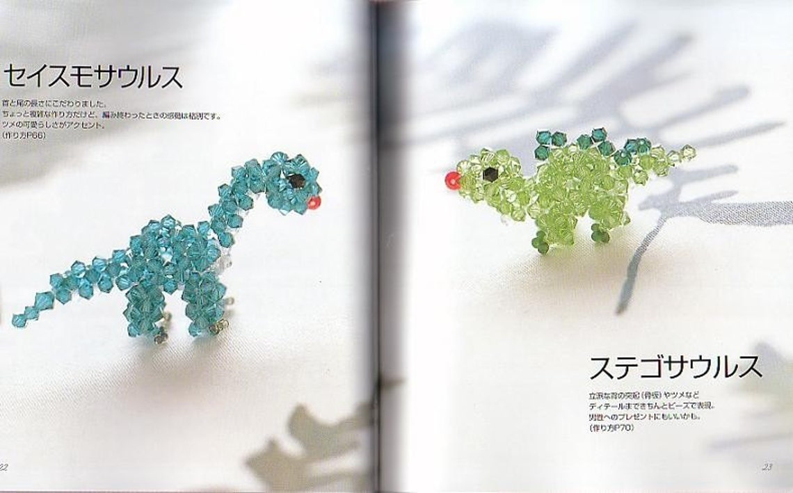 Out of Print / MOTIF BEADS BOOK Japanese Bead Pattern Book Etsy