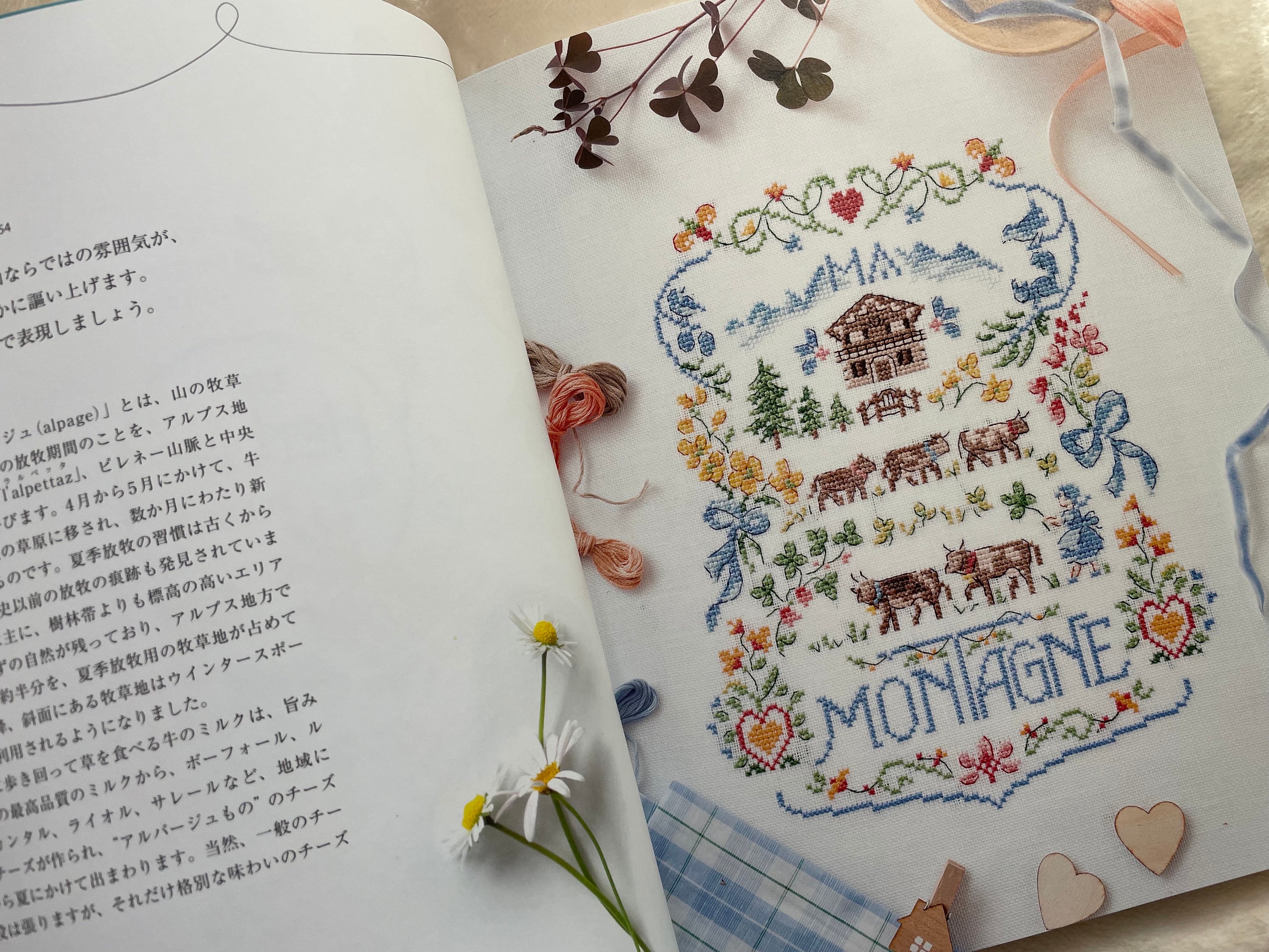 Nature in France - Vivid Mountain Landscapes and Vegetable Motifs