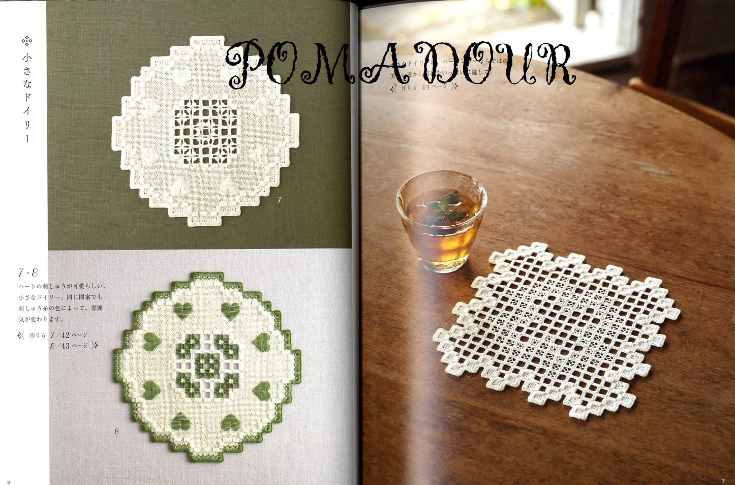 あめり様♡Eaphi PATCHWORK EMBROIDERY LACE JA… あめり様♡Eaphi