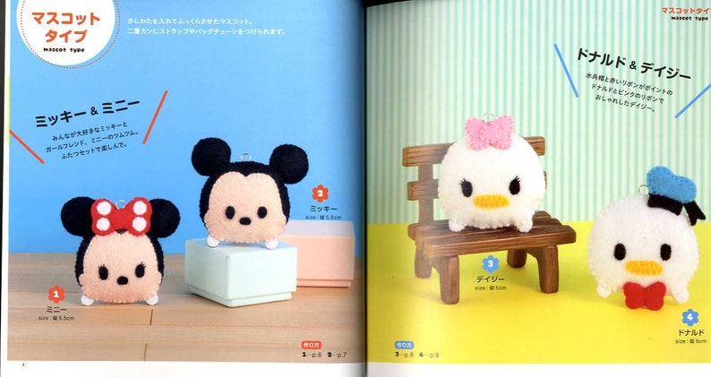Disney Tsum Tsum Felt Mascots Japanese Craft Book Etsy