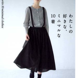 My Favorite 10 Minimal Clothes  - Japanese Craft Pattern Book