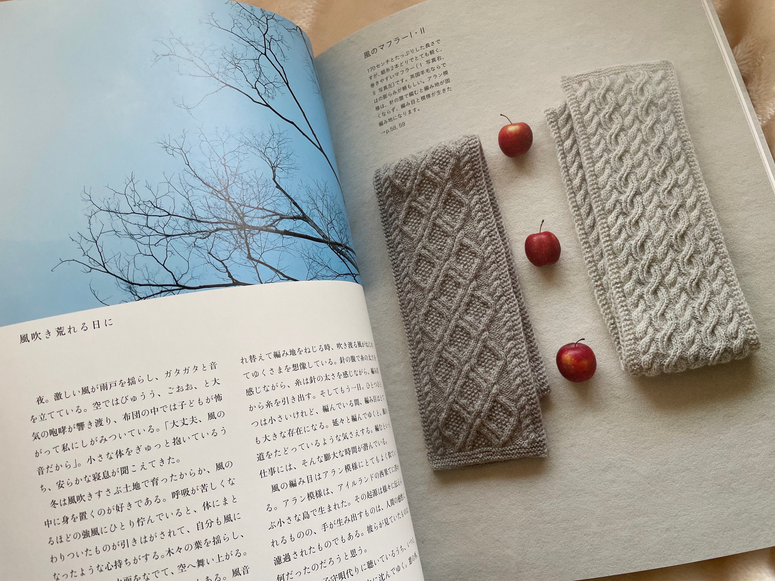 Yarns and Knitting by Sanae Nasu Japanese Craft Book 