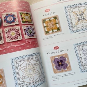 200 motifs de fleurs au crochet par Couturier Livre d'artisanat japonais image 7