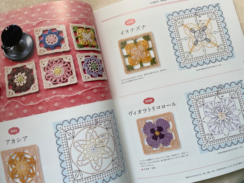 200 Design Flower Motif of Crochet by Couturier Japanese Craft Book image 7