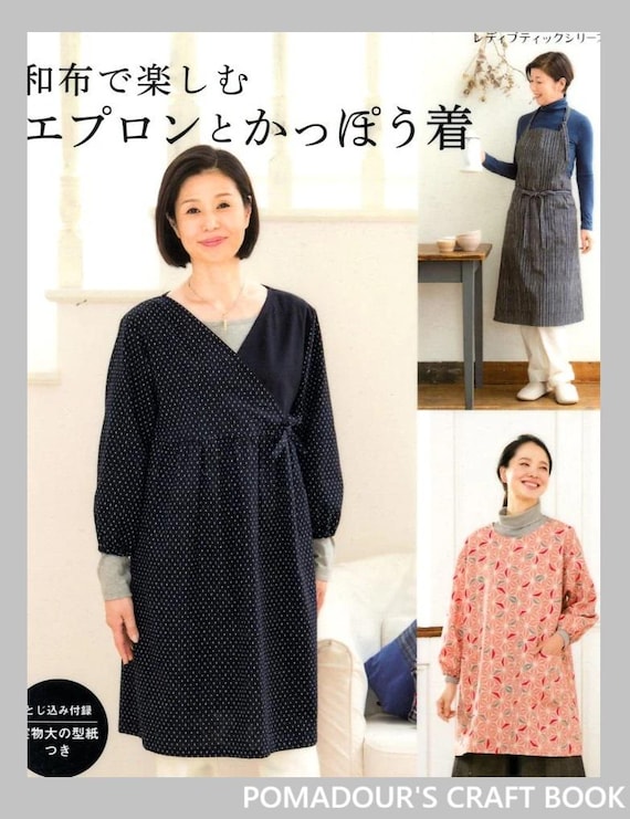 毎日使えるエプロンと割烹着 - 日本のクラフトパターンブック - Etsy 日本