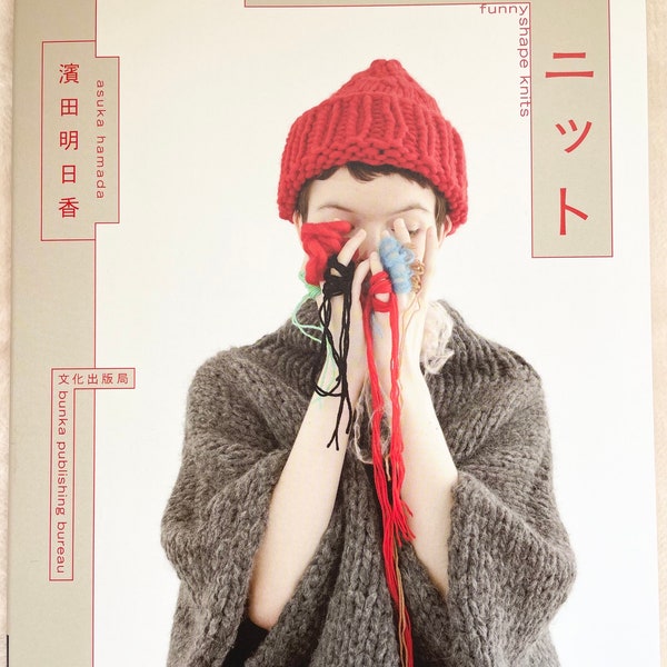 Asuka Hamada Lustige Form Stricken Gegenstände - Japanisches Handwerksbuch