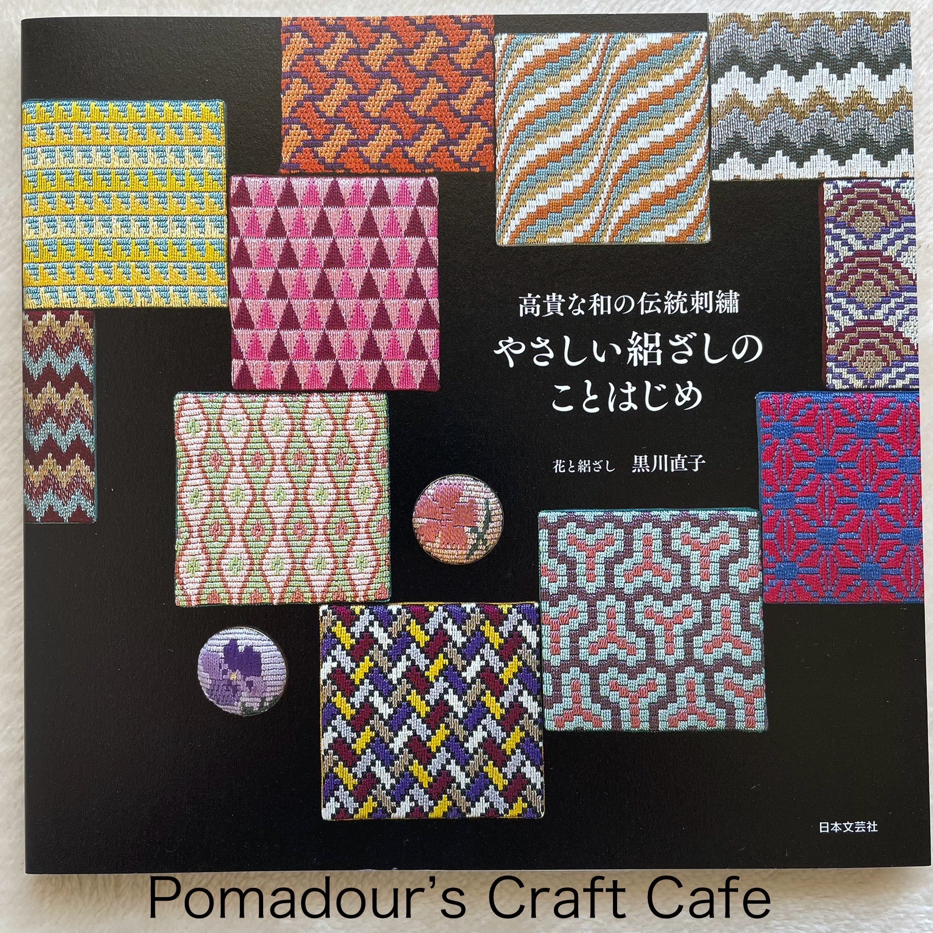 伝統的な絵柄の巻物 il_fullxfull.6055661435_otoj.jpg