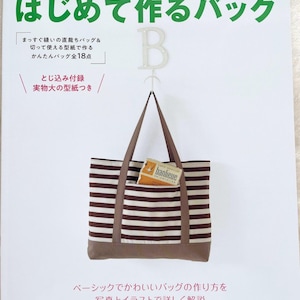 Bags for Beginners - Japanese Pattern Book