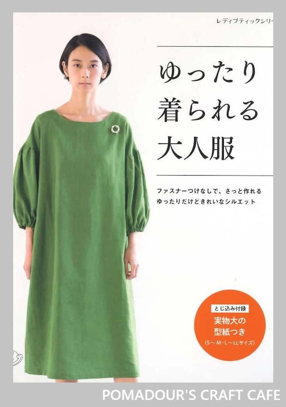 【セット販売】Women's Dress Patterns 本 パターン Comfortable DRESSES and Clothes Withour Zippers - Japanese Dress