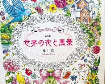 Flowers and Pathways Around the World - Japanese Coloring Book