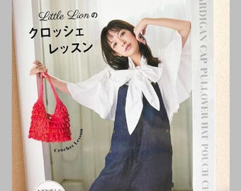 Little Lion’s Crochet Lessons - Japanese Craft Book