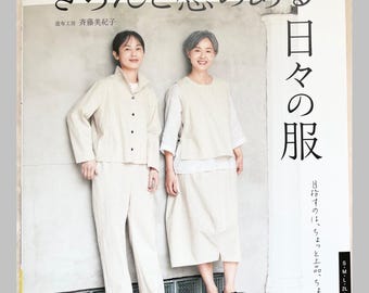 Stylish Daily Clothes  - Japanese Craft Book