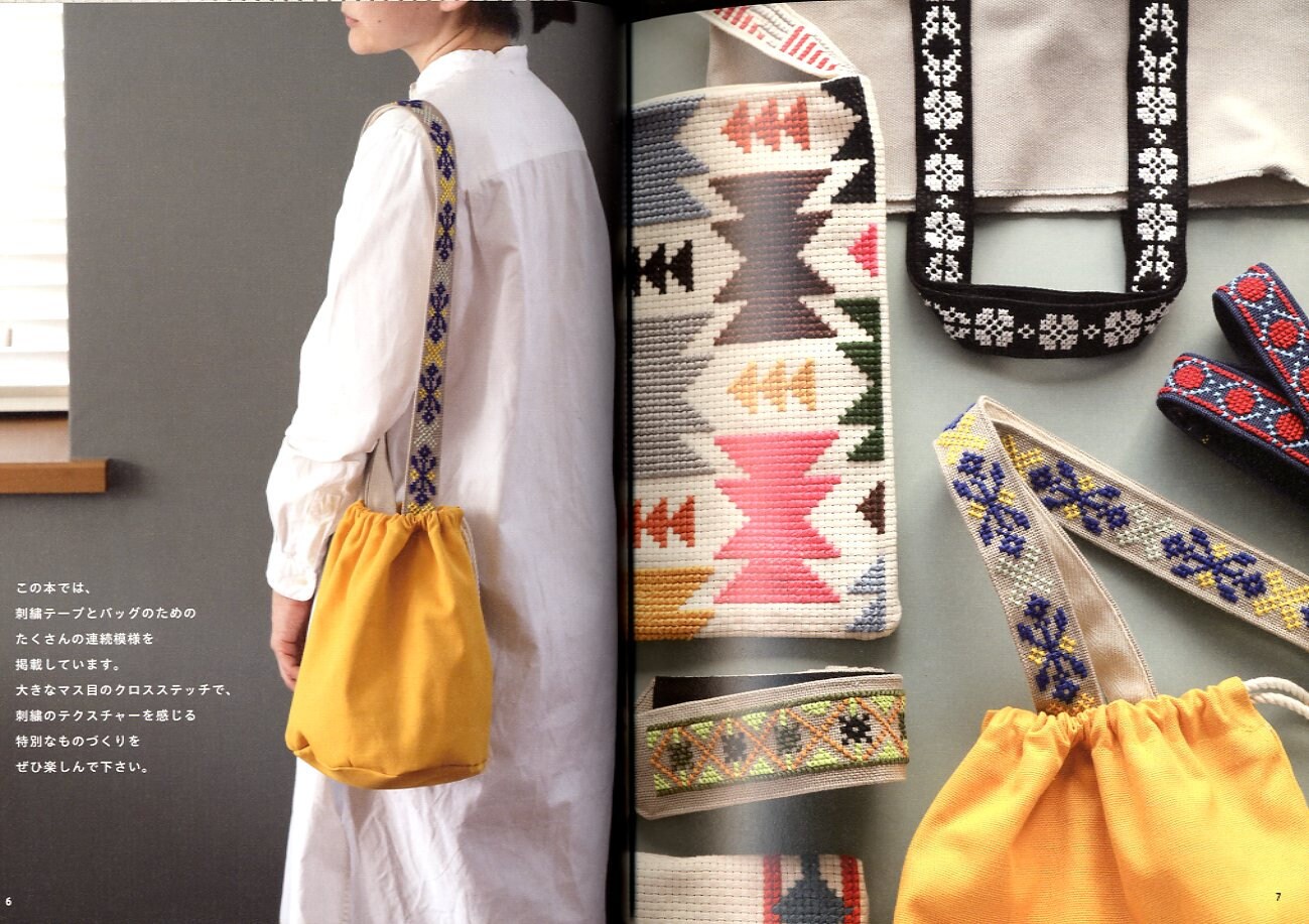 Cross Stitch With Large Squares Embroidered Bags and