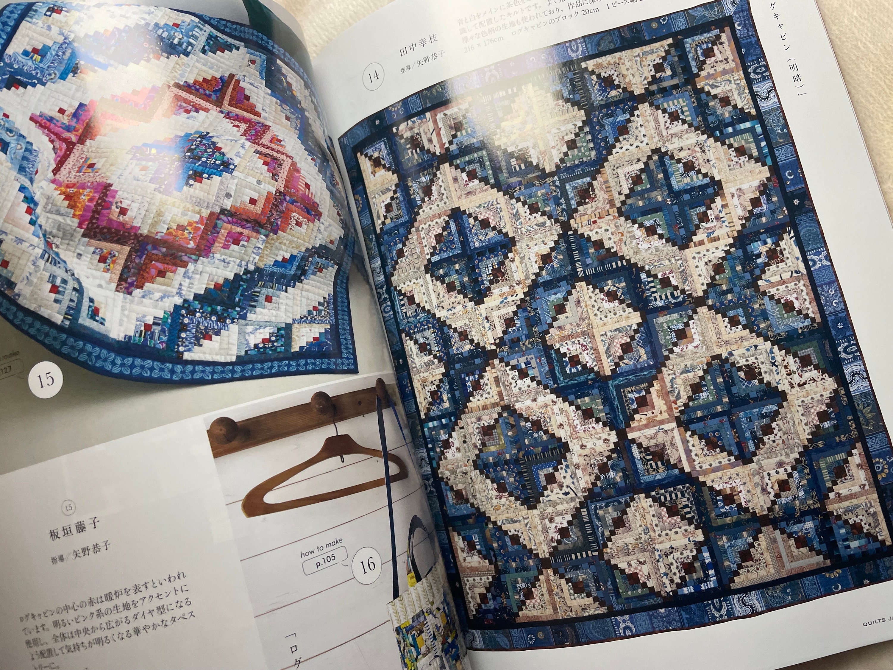 QUILTS JAPAN Spring 2024 Vol 197 - Japanese Craft Book - Etsy