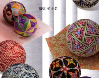 Step by Step Decorative Temari Balls - Japanese Craft Book