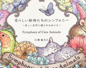 SYMPHONY of Cute Animals- Japanese Coloring Book by Kanoko Egusa (NP)