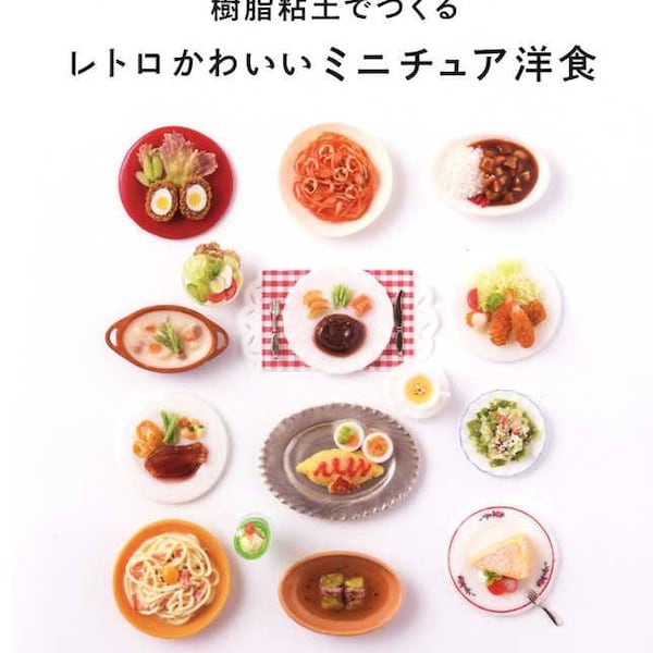 Retro and Cute Miniature Clay Foods - Japanese Craft Book