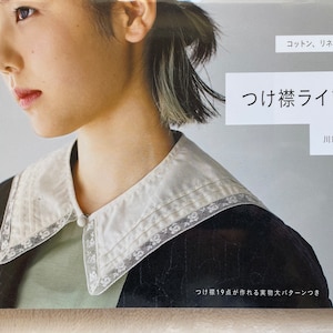 Have Fun Life with Detachable Collars - Japanese Craft Book