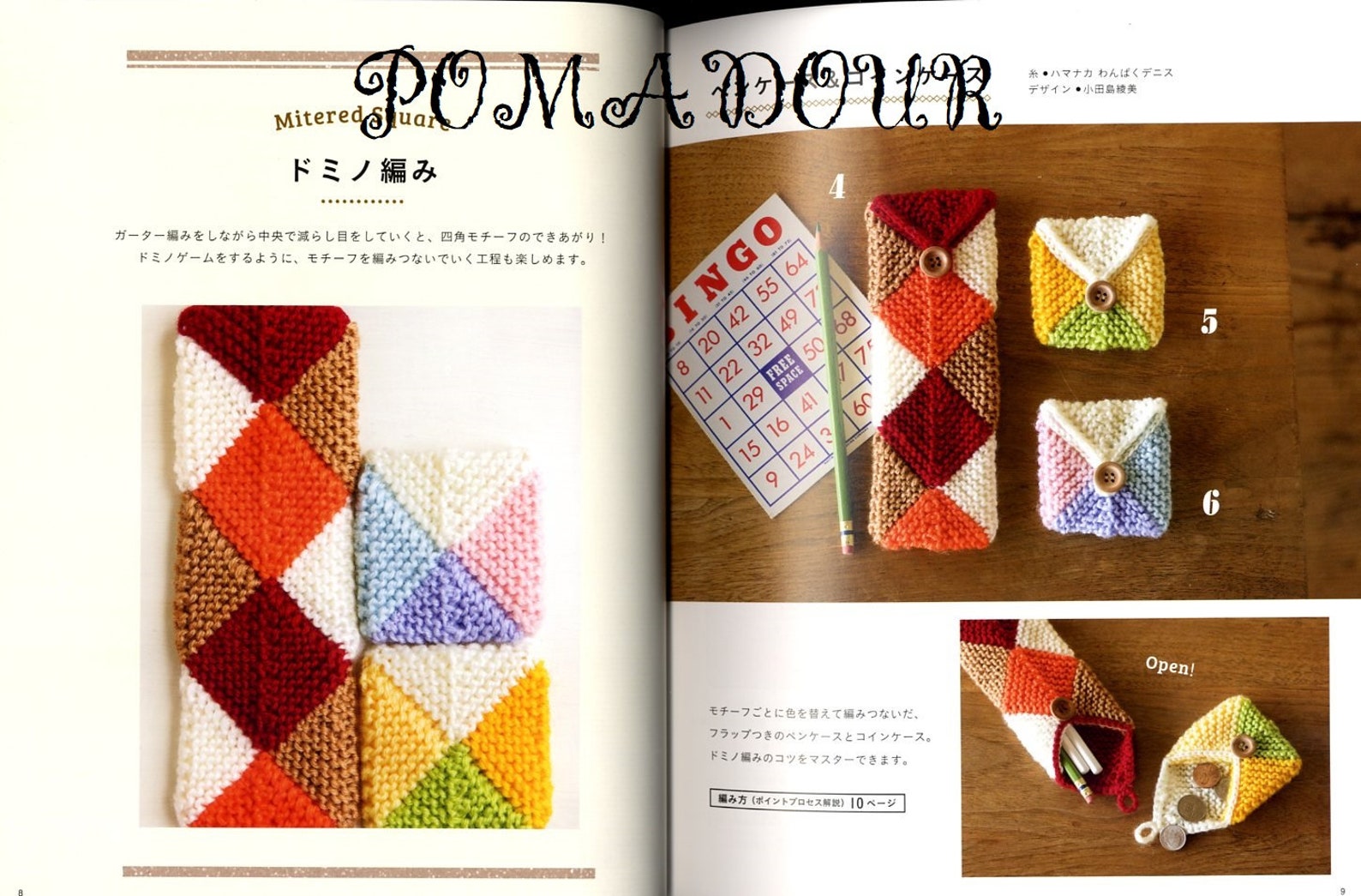 Wonder Knit Cute Knit Items Japanese Craft Book Etsy