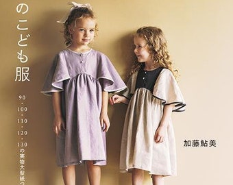 Haru's Clothes for Girls - Japanese Craft Book