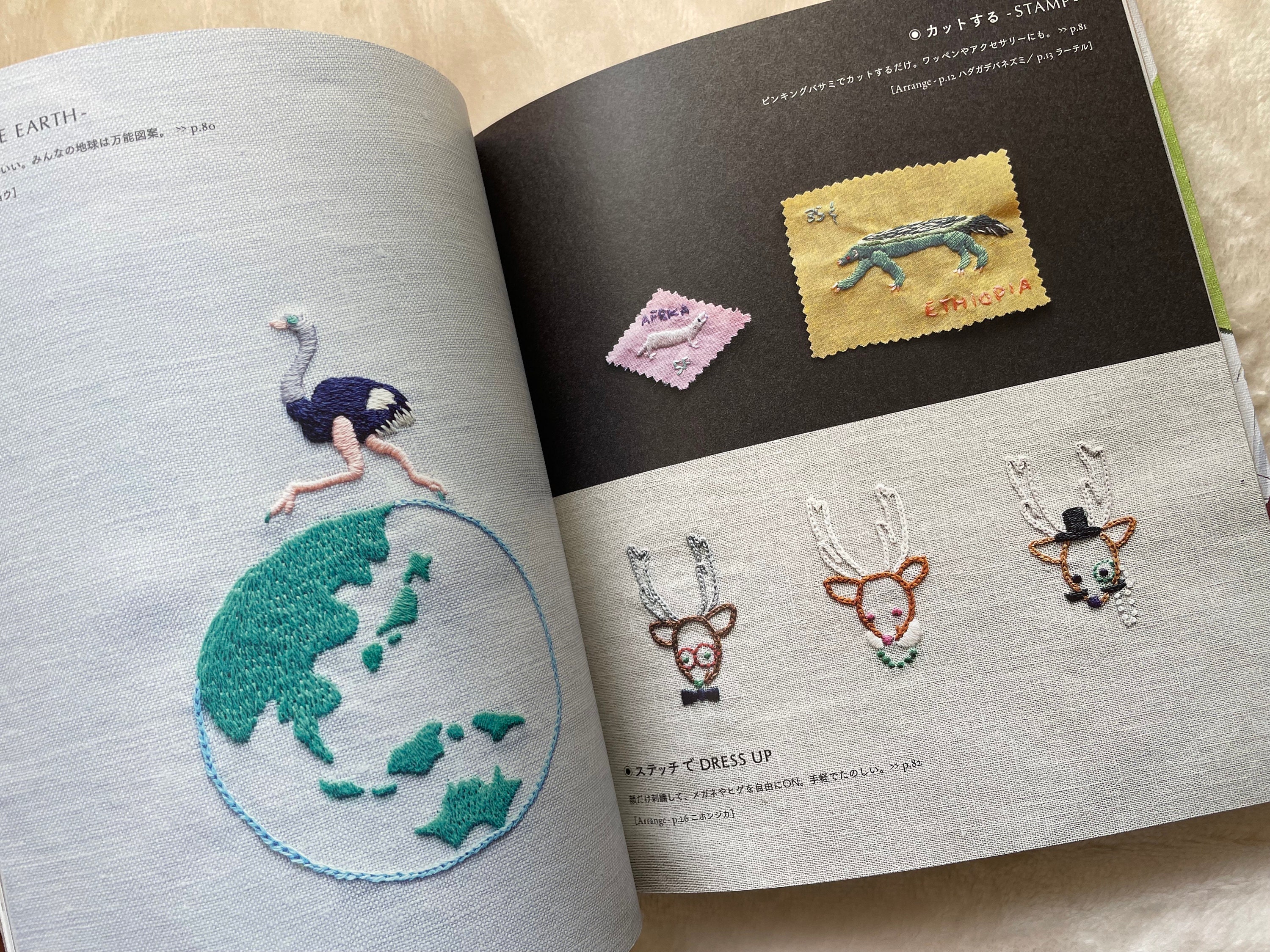 動物園の動物刺繍デザインブック - 日本のクラフトブック - Etsy 日本