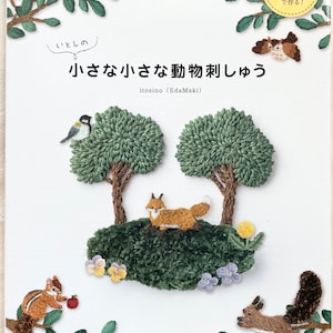 Lovely Small Embroidery Animals  - Japanese Craft Book