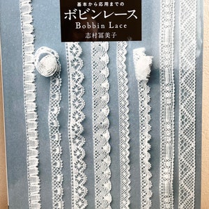 Bobbin Lace - Japanese Craft Book MM