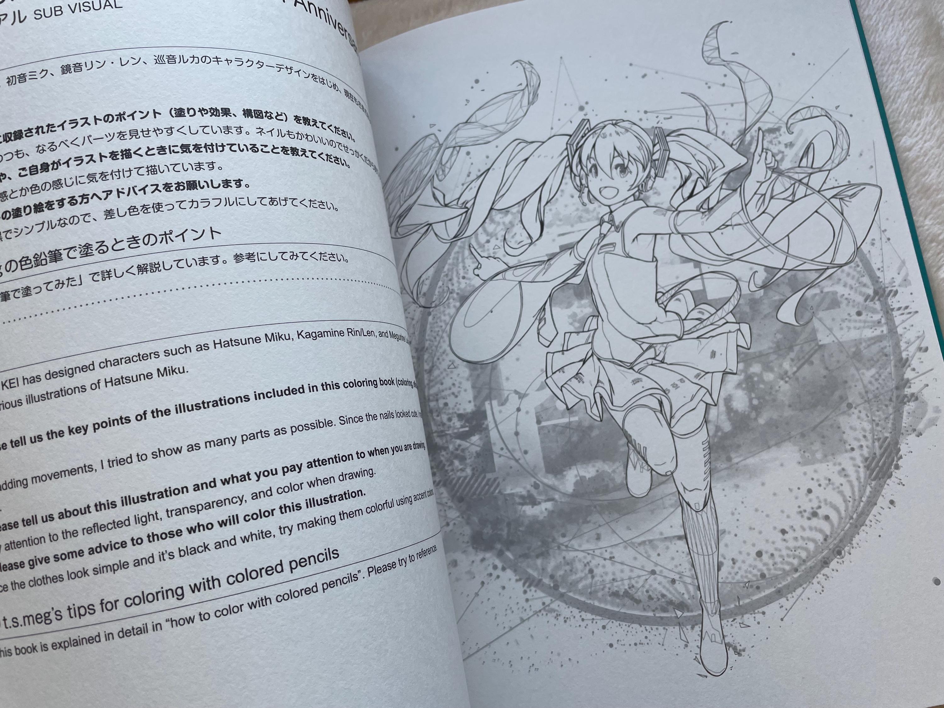 Hatsune Miku Expo 10th Annivesary Collection Coloring Book