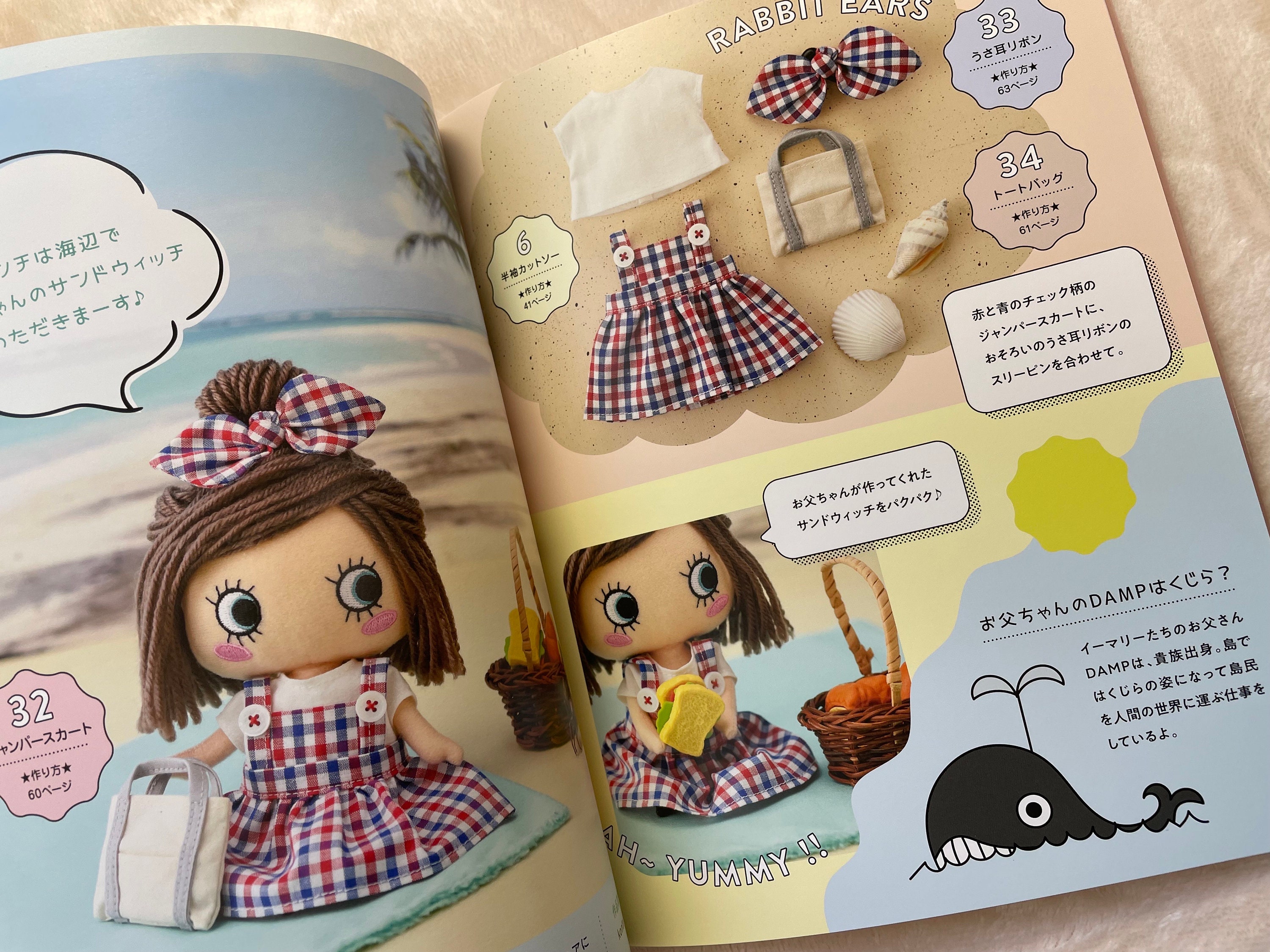 Ilemer Happy Doll Dress-up Sewing & Plush Doll Pictures - Japanese