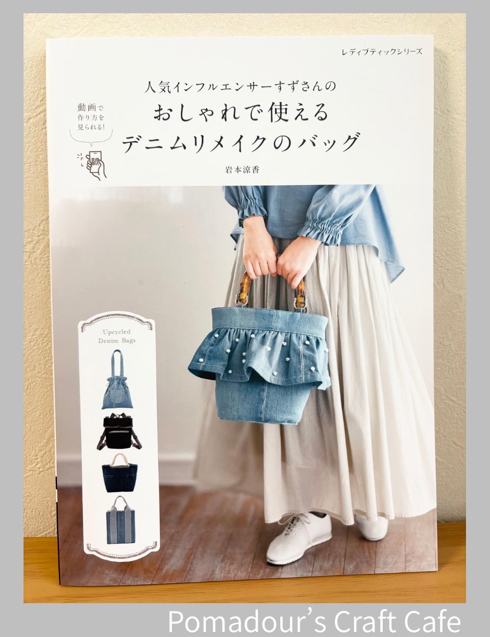Denim Remake Bag - Etsy Hong Kong