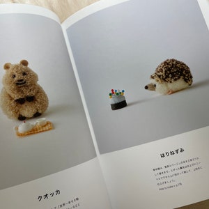 Nuigurumi Stuffed Animal Pom Pom ANIMALS by Trikotri Japanese Craft Book image 9