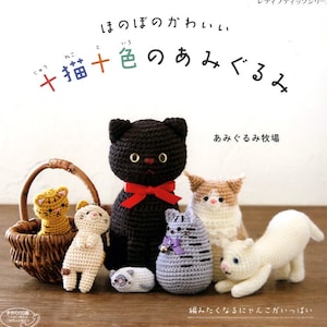 Relaxed and Cute AMIGURUMI CATS - Japanese Craft Book