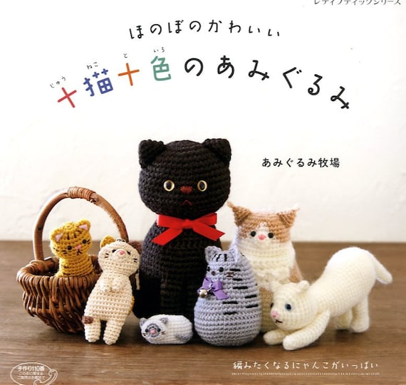 GATTI AMIGURUMI rilassati e carini Libro artigianale giapponese -   Italia