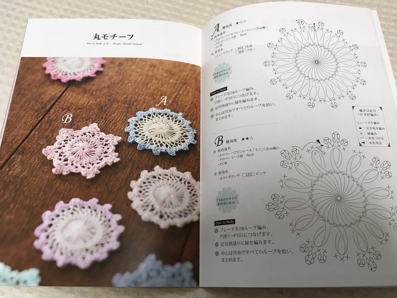 Clover/'s Cute Hairpin Lace Japanese Craft Book