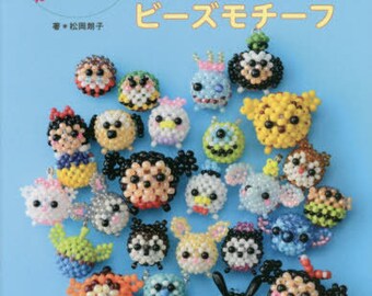 Livre de perles japonais mignons et ronds DISNEY