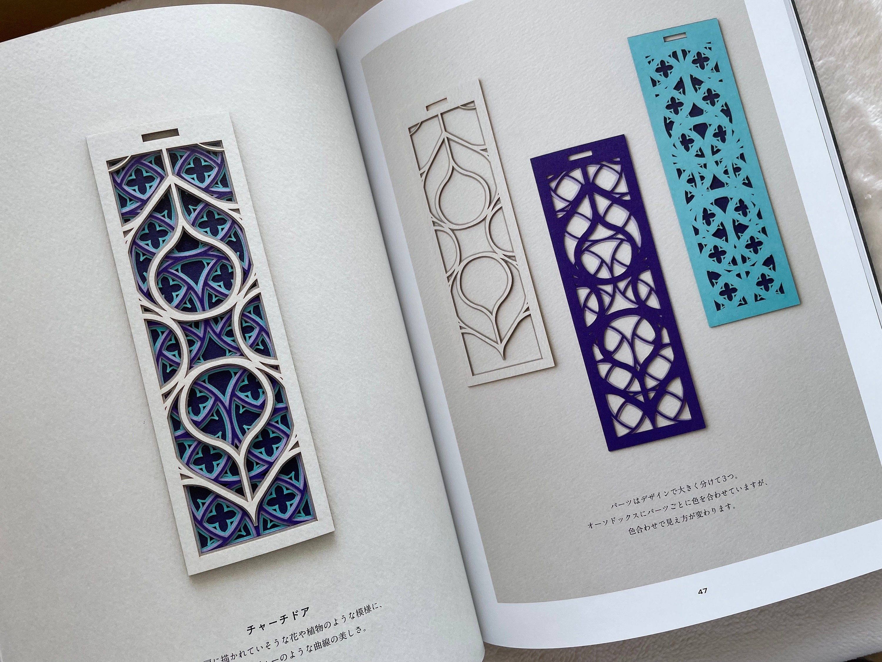 Beautiful Paper Cutting Desings Looking Like Sculpture by Takashi