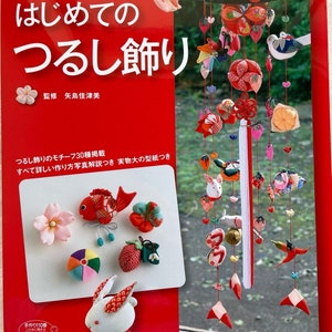 Schöne Traditionelle Japanische Chirimen Mobiles - Japanisches Handwerksbuch MM