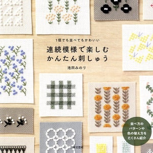 Let's Enjoy Cute Cross Stitch Repeated Designs  - Japanese Craft Book