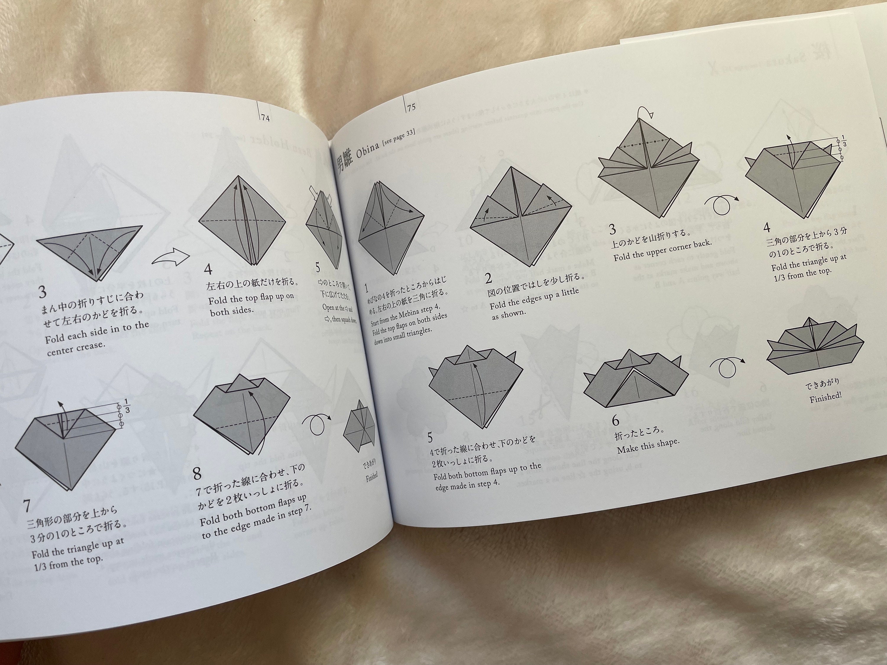 Origami Booklet Japan's Traditional Culture in English and
