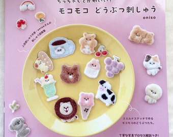Fluffy Cute Embroidery  - Japanese Craft Book
