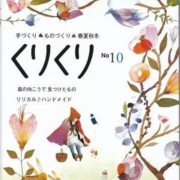 KURI KURI BOOK Vol 10 - Japanese Craft Book